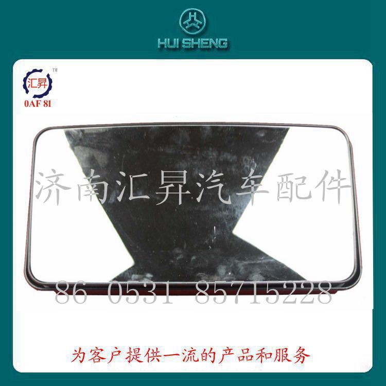 豪沃經(jīng)濟(jì)型左后視鏡總成/WG1642777010