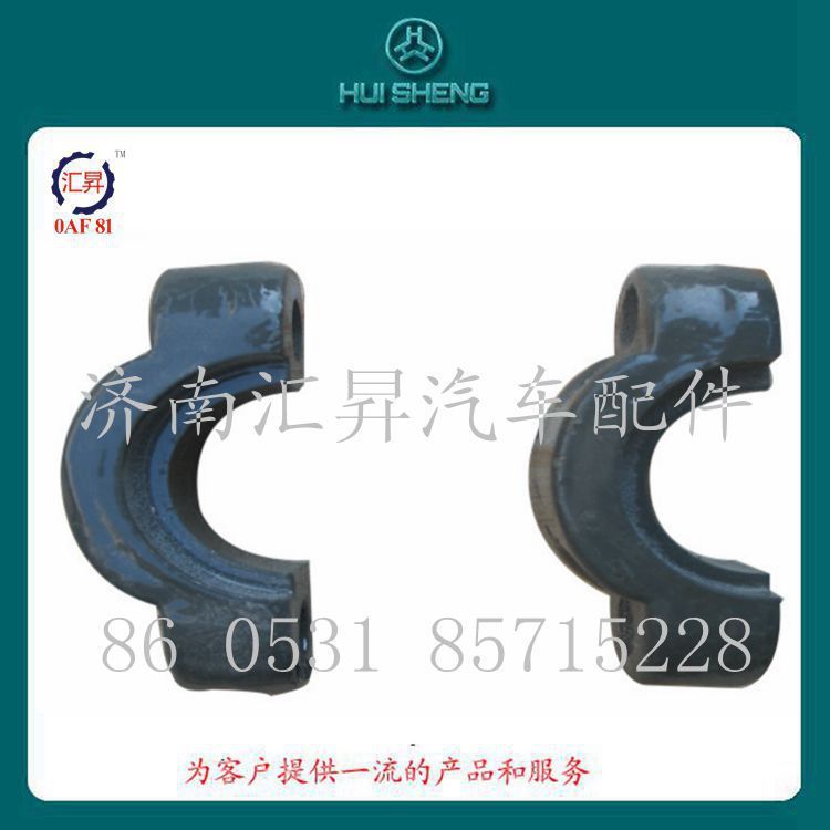az1642430235,,濟(jì)南匯昇汽車配件有限公司