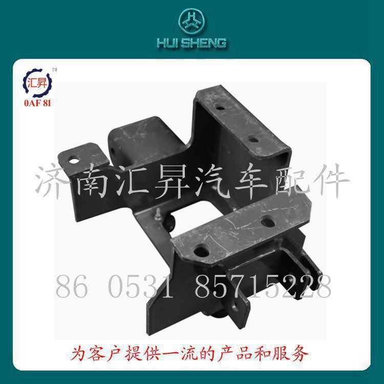 油濾器支架總成/WG9725190053