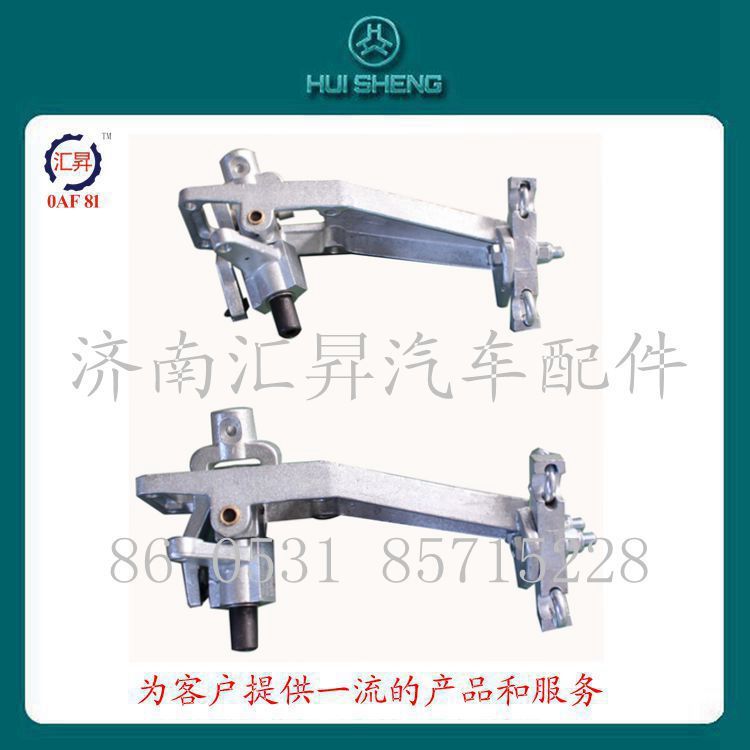 重汽駕駛室操縱器總成/WG9725240107