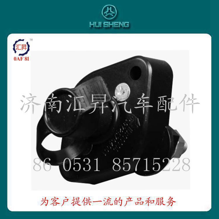 howo配件電源總開關(guān)wg9725764001/wg9725764001