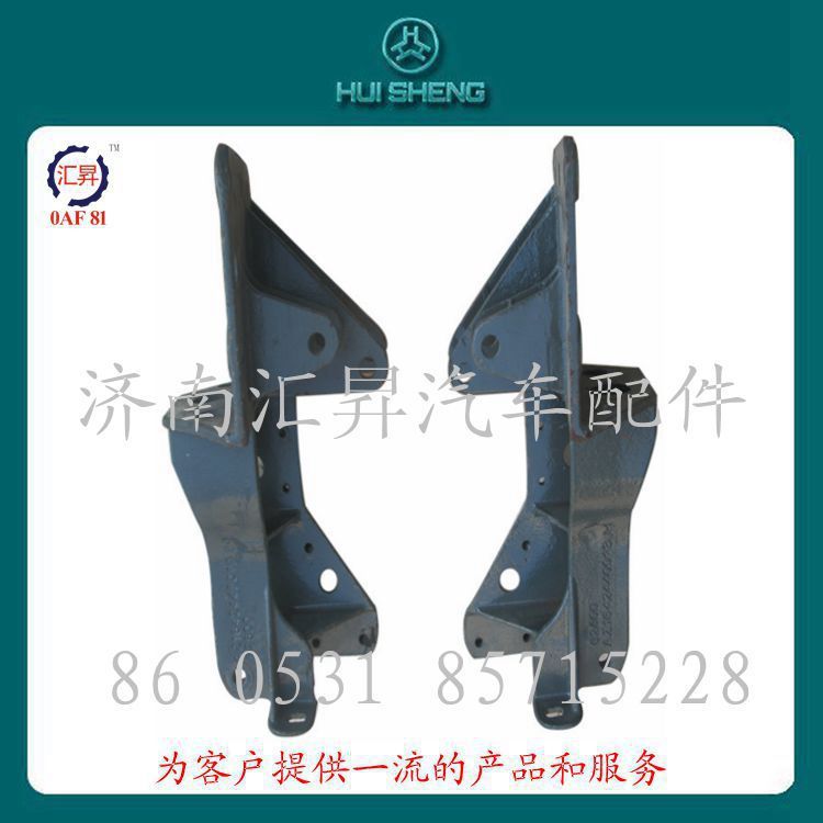 重汽豪沃左右下支架/AZ1642440013