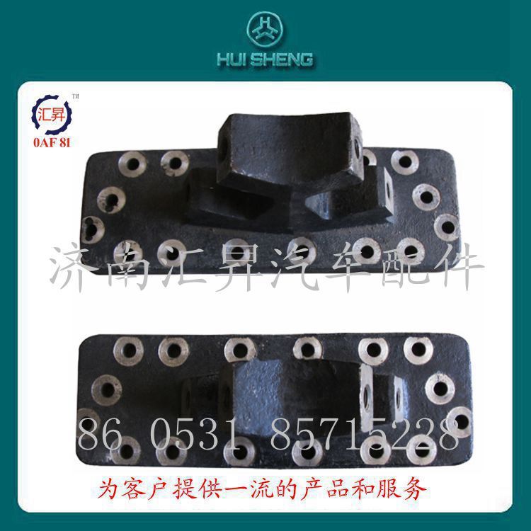 howo配件v型推力桿左右支座az9725520361/0362/az9725520361