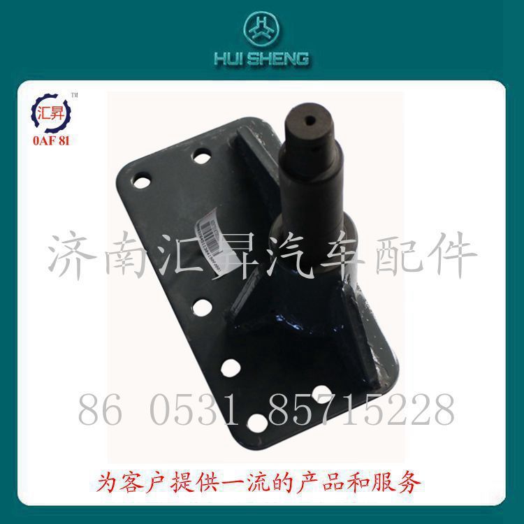 howo配件支板總成az9731470035/az9731470035
