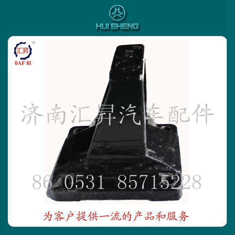 15.5X17.5(左),鋼板彈簧座,濟(jì)南匯昇汽車(chē)配件有限公司