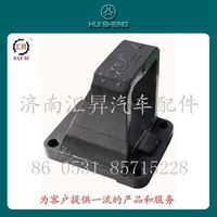 AZ9638520014,后板簧支架,濟(jì)南匯昇汽車(chē)配件有限公司
