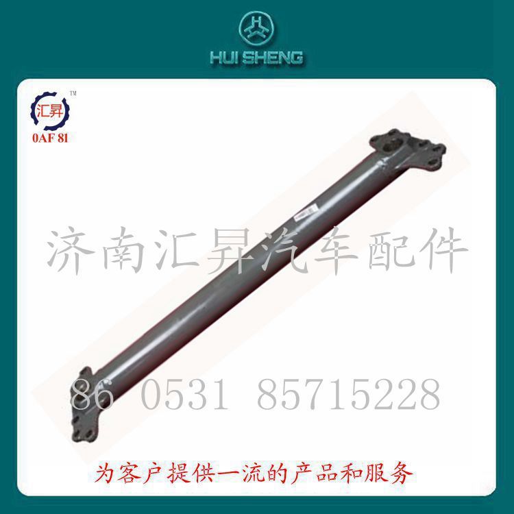 WG9725930998,橫梁總成,濟(jì)南匯昇汽車(chē)配件有限公司