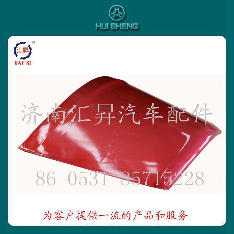 wg1642111013,,濟(jì)南匯昇汽車配件有限公司
