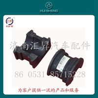 WG9770590320,減震塊,濟南匯昇汽車配件有限公司