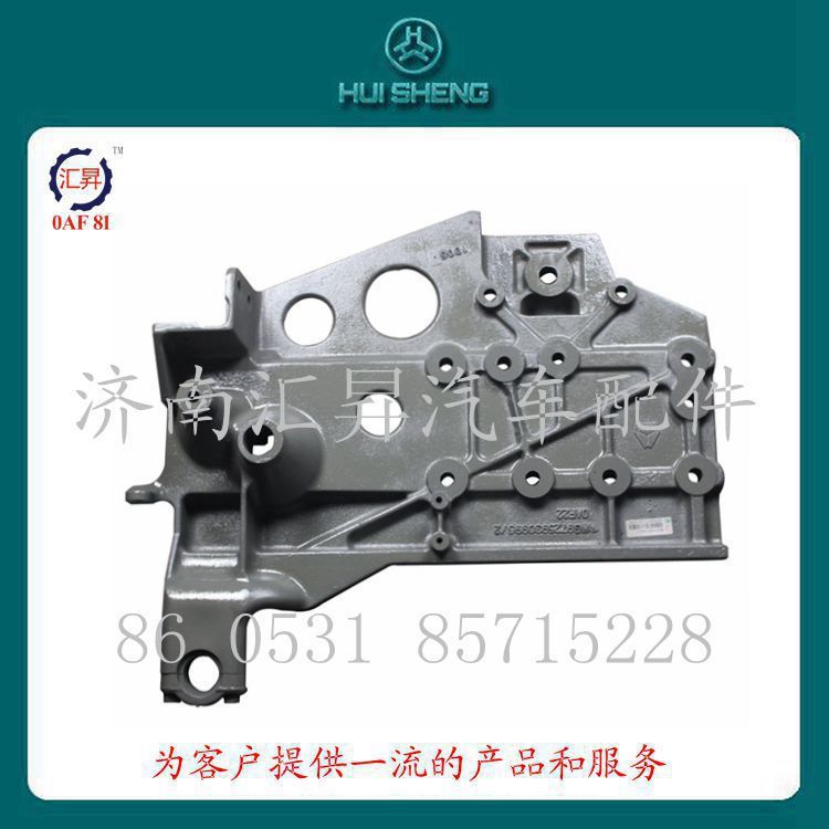 howo配件右前組合支架(0995)wg9725931004/wg9725931004