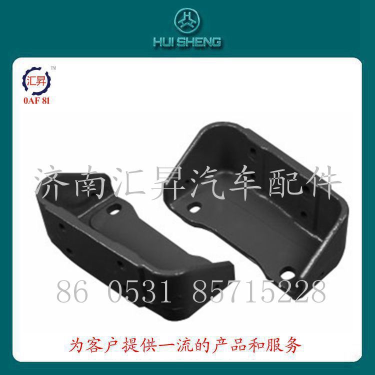 howo發(fā)動(dòng)機(jī)托架wg9731590081/0082/wg9731590081
