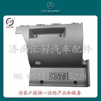 WG1642160177,下護面總成,濟南匯昇汽車配件有限公司