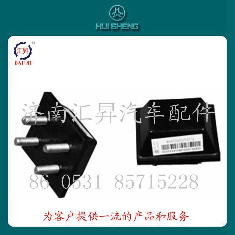 WG9725520727,限位塊總成,濟(jì)南匯昇汽車配件有限公司