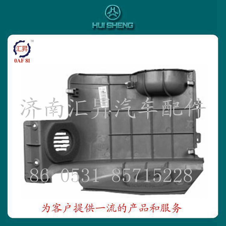 wg1642160218,,濟(jì)南匯昇汽車配件有限公司