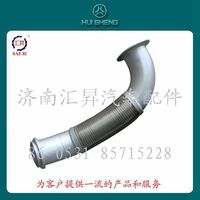 WG9731542077,撓性排氣管,濟(jì)南匯昇汽車配件有限公司