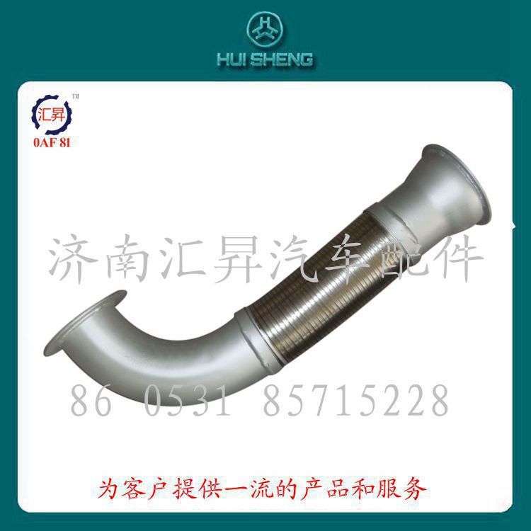 wg9725540499,,濟(jì)南匯昇汽車配件有限公司