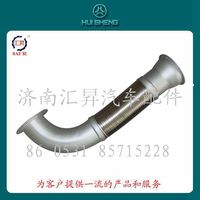 wg9725540499,,濟(jì)南匯昇汽車配件有限公司
