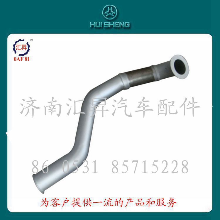 howo配件排氣管wg9731540088/wg9731540088