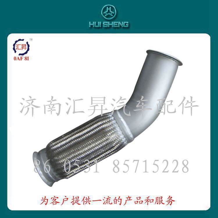 wg9125540910,,濟南匯昇汽車配件有限公司