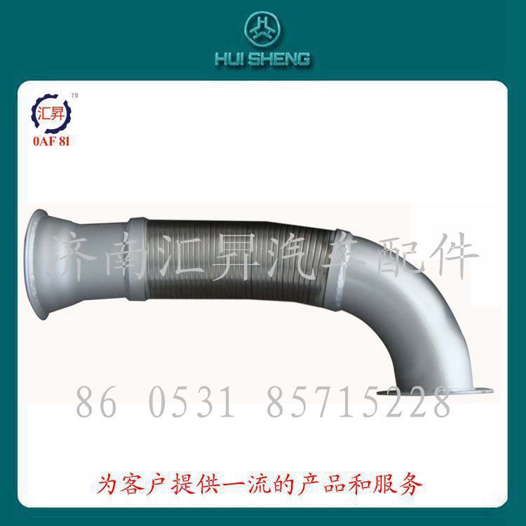 wg9725540198,,濟南匯昇汽車配件有限公司