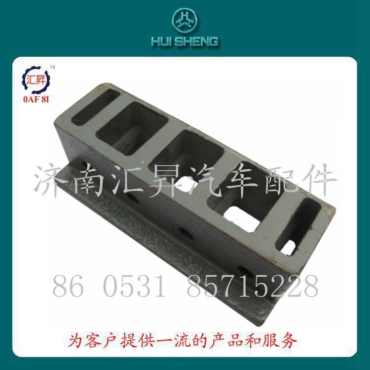 howo配件加強(qiáng)板az9725930188/az9725930188