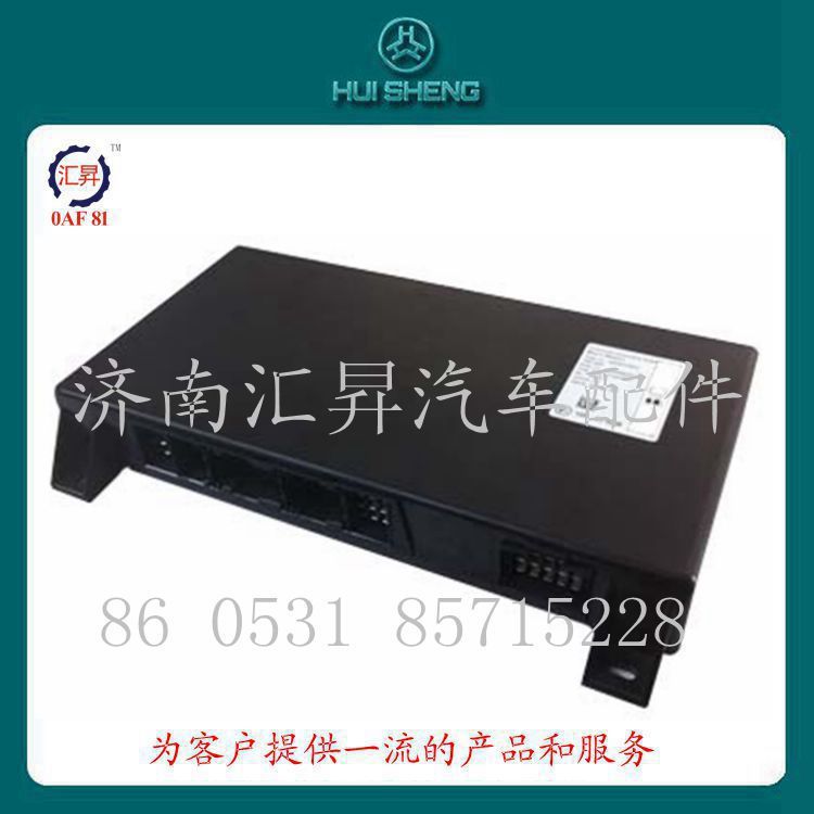 HOWO配件電腦版CBCU控制模塊程序/WG9716580023