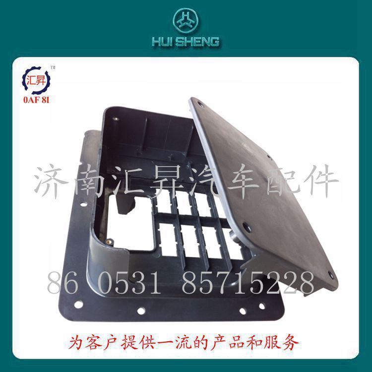 wg9725584031,,濟南匯昇汽車配件有限公司