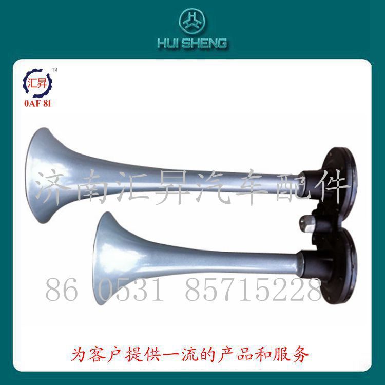 wg9000270001,,濟(jì)南匯昇汽車(chē)配件有限公司