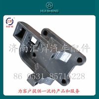 AZ9725520292,下推力桿支架,濟南匯昇汽車配件有限公司