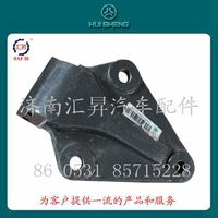 WG9719680048,穩(wěn)定桿托架,濟(jì)南匯昇汽車配件有限公司