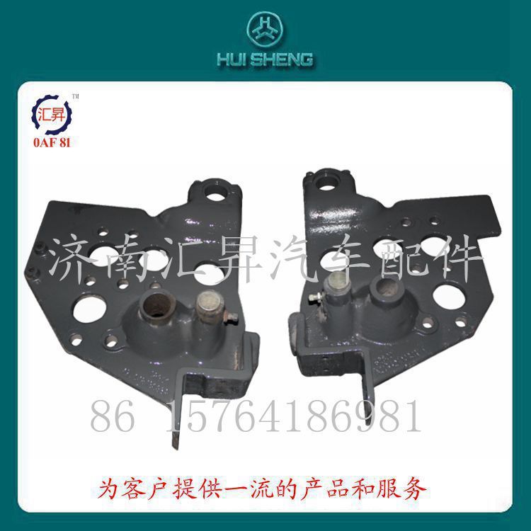 kc1642439831,,濟(jì)南匯昇汽車配件有限公司