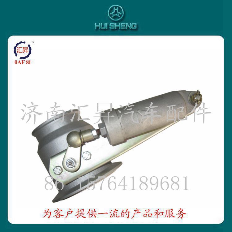 az9725540143,,濟(jì)南匯昇汽車(chē)配件有限公司