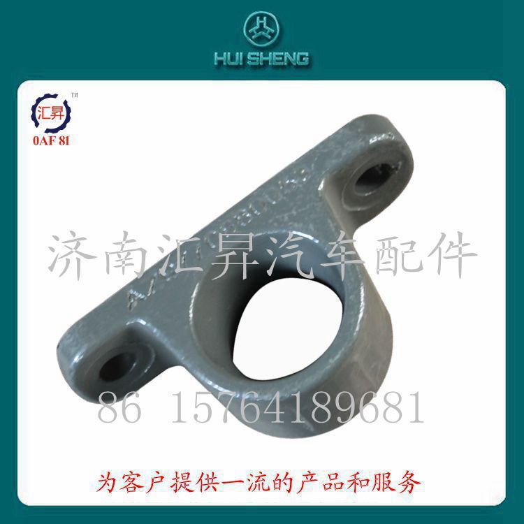 az9770680053,,濟(jì)南匯昇汽車(chē)配件有限公司