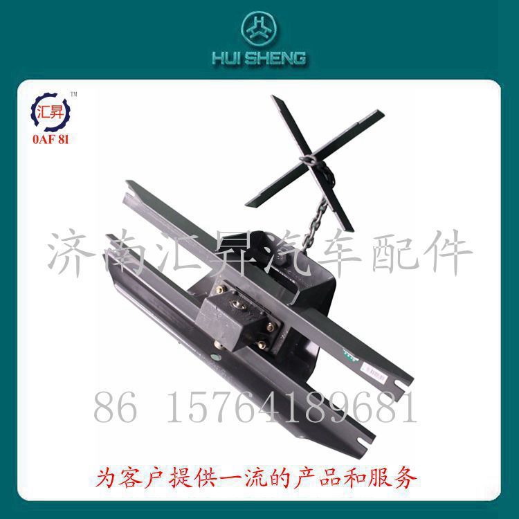 AZ9625860065,備胎架,濟(jì)南匯昇汽車(chē)配件有限公司