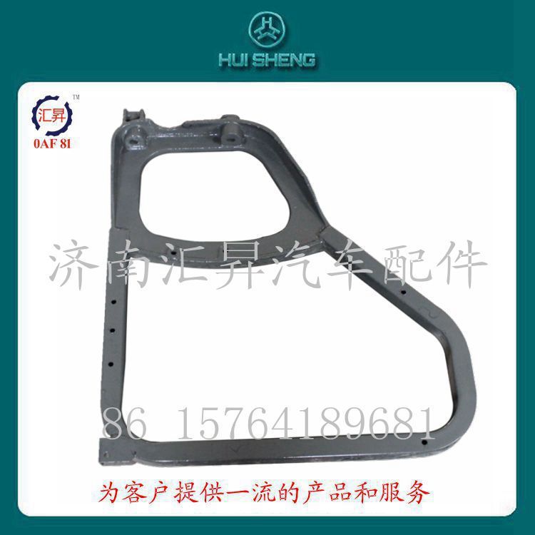 WG9719930313,后葉子板支架,濟南匯昇汽車配件有限公司