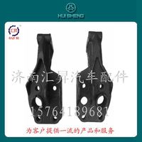 AZ1664440012,后懸下支架,濟南匯昇汽車配件有限公司