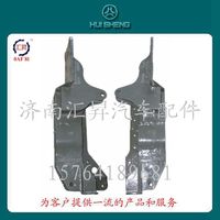 AZ1642448081,液壓鎖下支架,濟南匯昇汽車配件有限公司