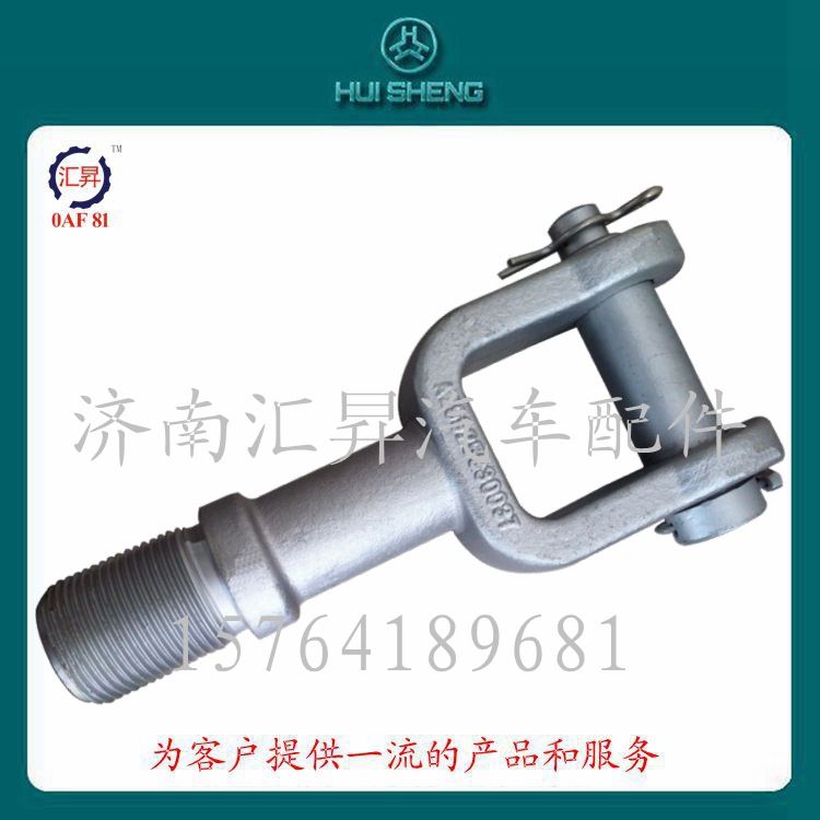 ,,濟(jì)南匯昇汽車配件有限公司