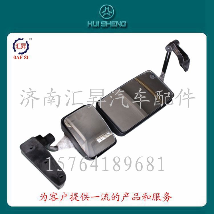 wg1642777010,,濟南匯昇汽車配件有限公司
