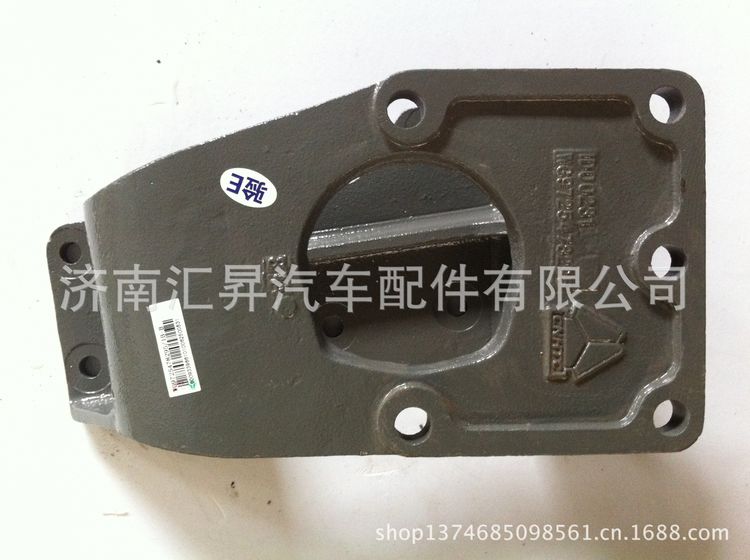 AZ9725470295/8295,轉(zhuǎn)向器支架,濟南匯昇汽車配件有限公司