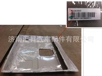 wg1642610020,,濟(jì)南匯昇汽車(chē)配件有限公司