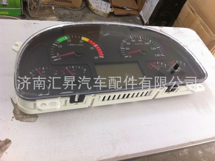 wg9719580035,,濟(jì)南匯昇汽車配件有限公司