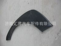 wg166423001211,,濟(jì)南匯昇汽車(chē)配件有限公司
