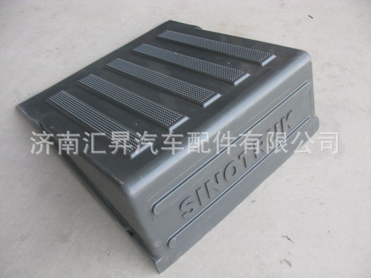 AZ9100760102,電瓶箱蓋,濟南匯昇汽車配件有限公司
