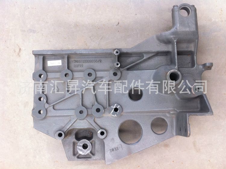 AZ9725931004,組合支架,濟南匯昇汽車配件有限公司