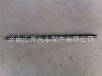 WG9725931036,前懸置穩(wěn)定桿,濟南匯昇汽車配件有限公司