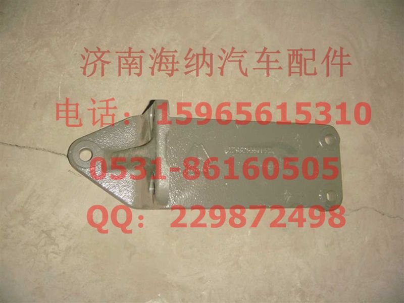 AZ9925590052,發(fā)動機左后支撐,濟南海納汽配有限公司