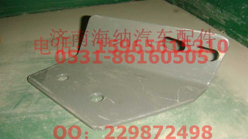 AZ9925540438,排氣管支架,濟(jì)南海納汽配有限公司