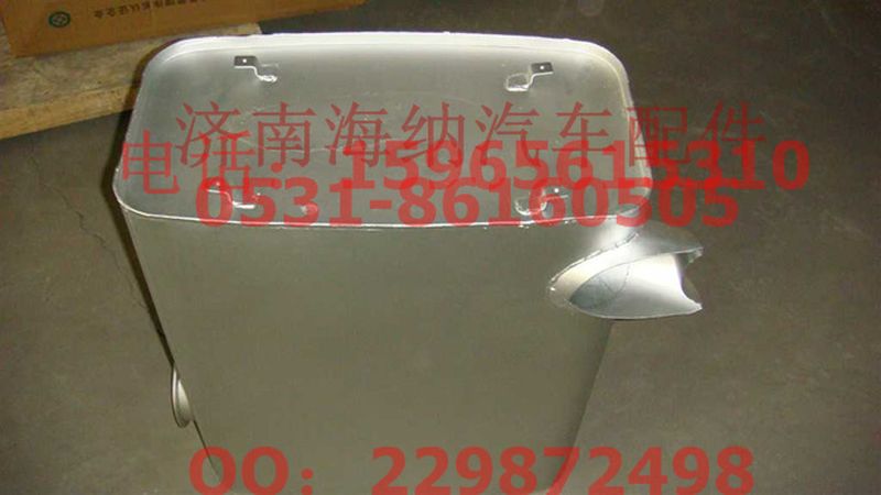 AZ9925540110,消聲器總成,濟(jì)南海納汽配有限公司