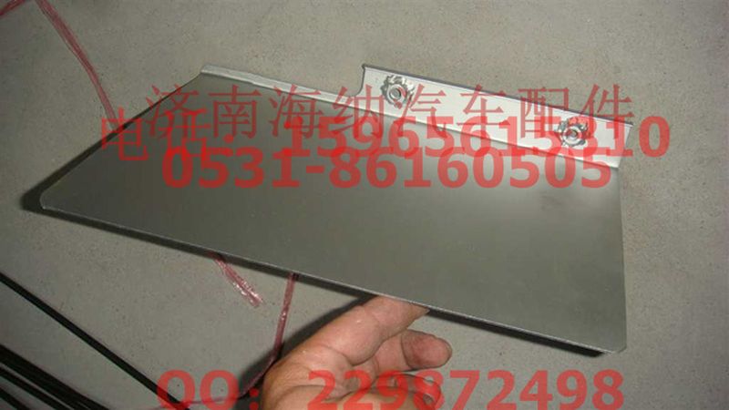 AZ9925540043,隔熱板總成,濟南海納汽配有限公司